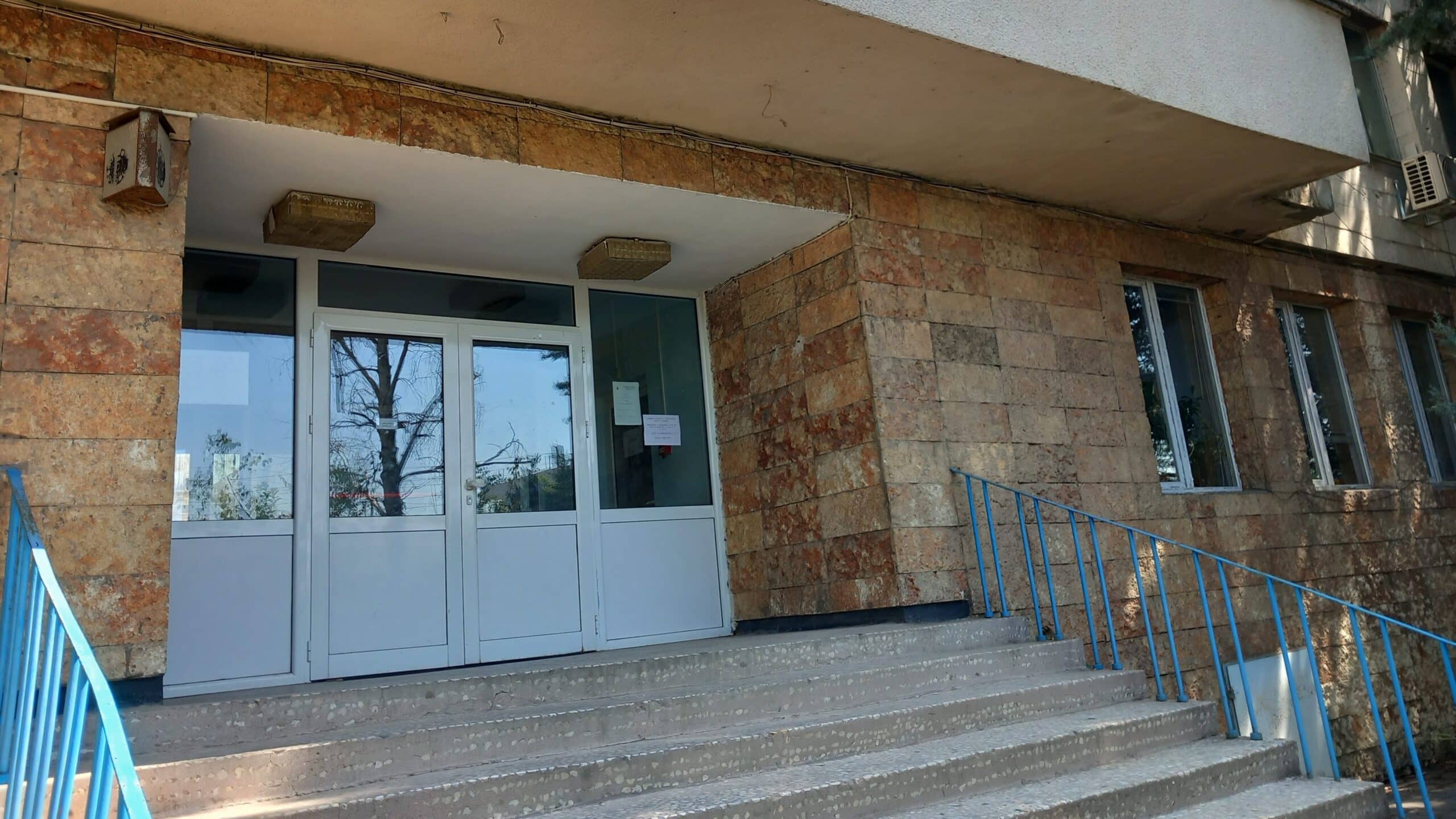 The exterior of an orphanage in Kardjali.