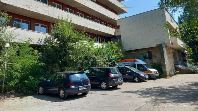 The exterior of an orphanage in Kardjali, Bulgaria, now closed by our team.