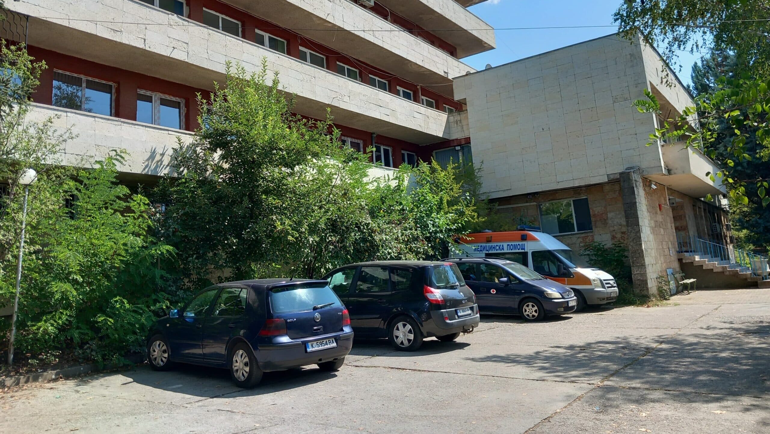 The exterior of an orphanage in Kardjali, Bulgaria, now closed by our team.